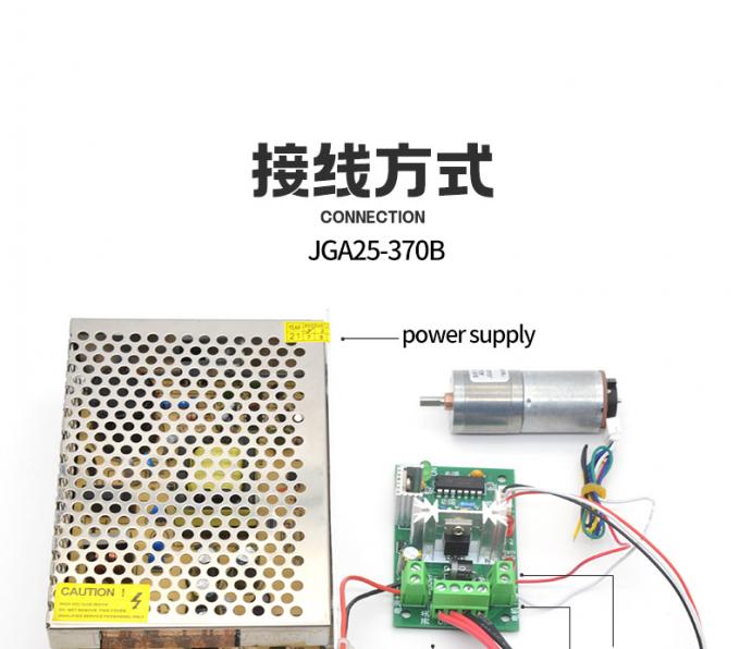 6v 12v 25mm Brushed DC Gear Motor Encoder JGA25-370B Высокий крутящий момент 25mm Brushed DC Gear Motor 12